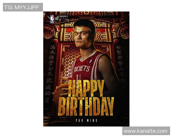 姚明篮球传奇：从球场巨星到漫画英雄的精彩旅程