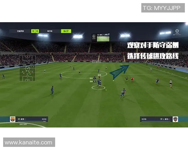 广州足球队边路渗透战术解析与应用研究