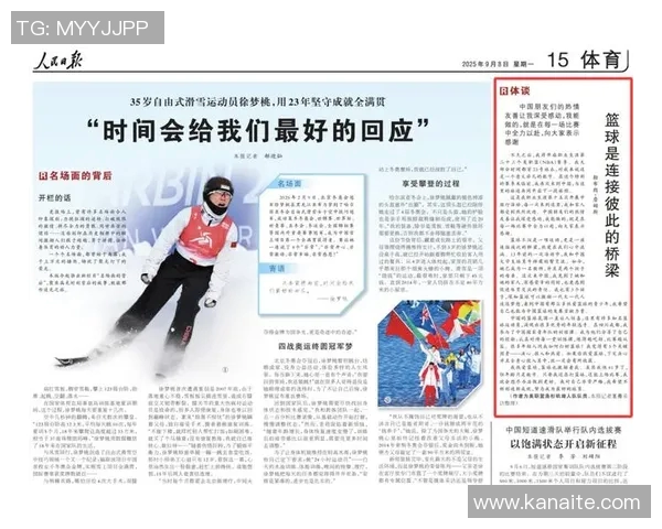 詹姆斯盛赞姚明的伟大成就与篮球精神引发全球关注与热议 詹姆斯盛赞姚明的伟大成就与篮球精神引发全球关注与热议